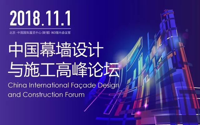 鞍山市天乙門窗即將參展2018北京FBC博覽會(圖15) 鞍山市天乙門窗即將參展2018北京FBC博覽會(圖15)